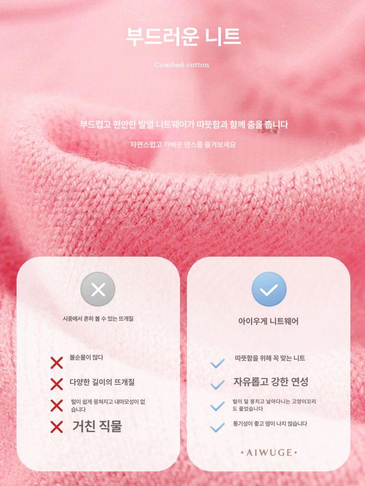 폴댄스의상 발레워머 여아용 V넥 발레 댄스 스웨터 댄스복 발레복 - 상세 이미지 5