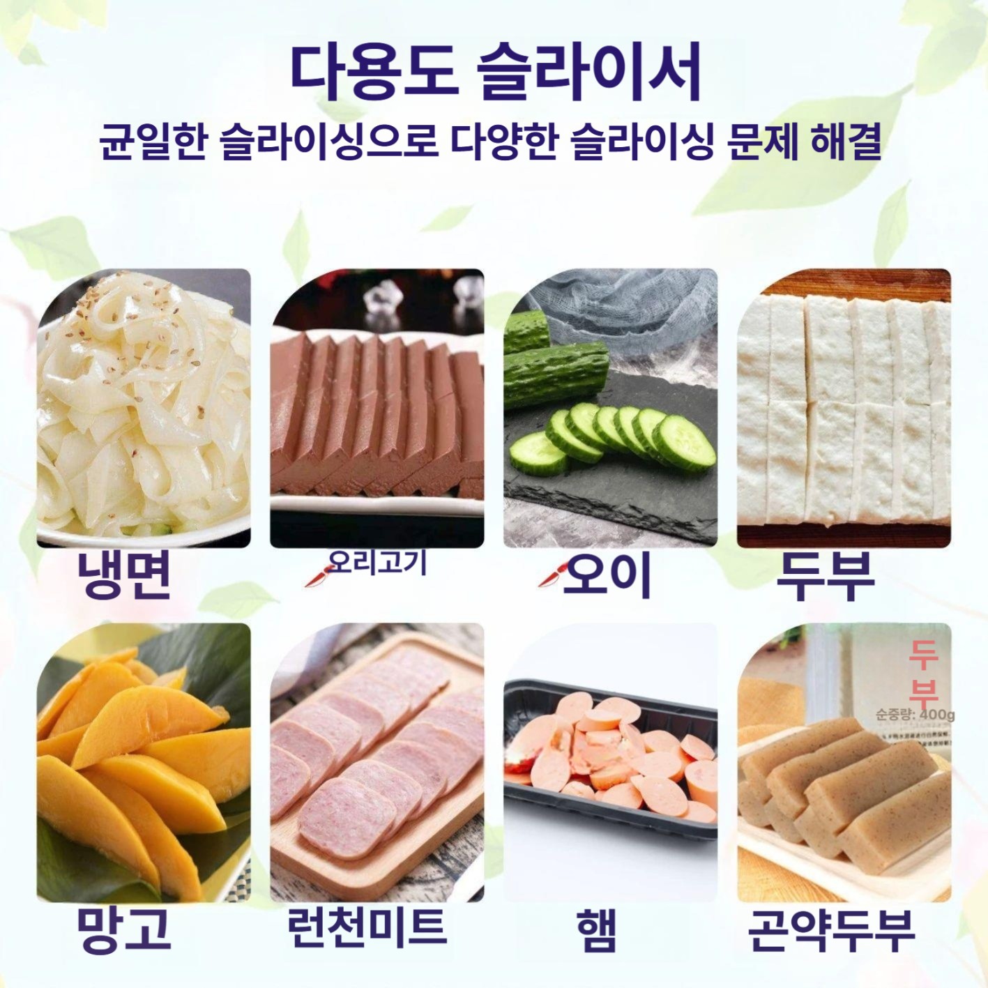 버터 슬라이서 치즈 두부 스팸 절단기 커터기 커팅기 베이킹 스테인리스 주방용 김밥 - 상세 이미지 3