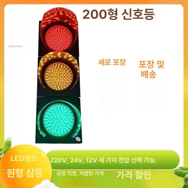 3색 소형 신호등 작업장 세차장 기둥 검문소 경고등 음향 사운드 표지 공사장 경광등 조명 - 상세 이미지 2