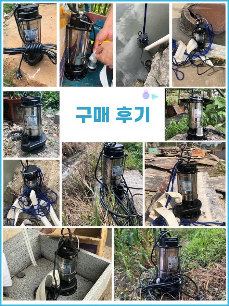 소형 수중모터 수중펌프 하수펌프 잠수 수중 순환 오수 370w 1인치 하수 - 상세 이미지 4