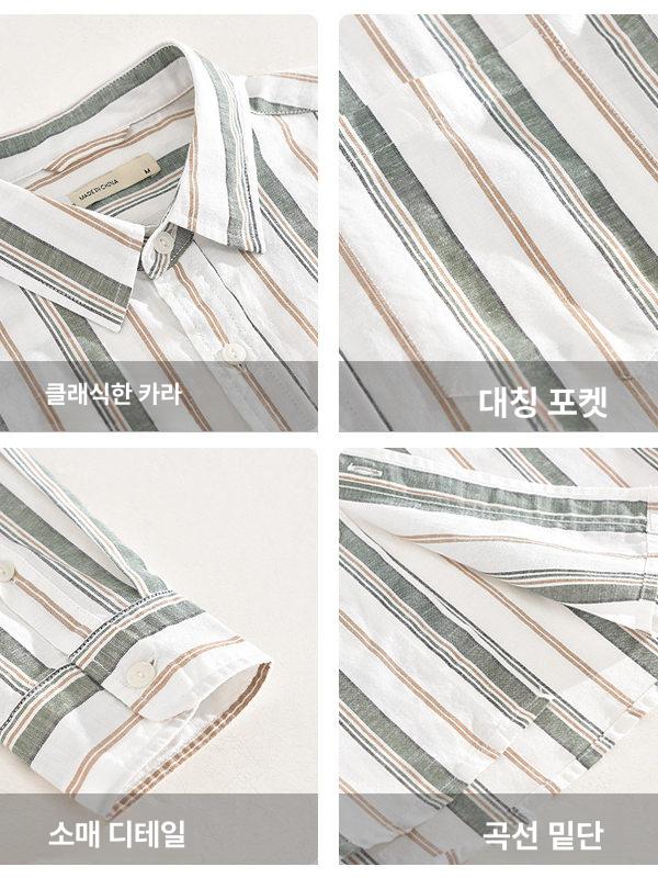 남자 스트라이프 린넨셔츠 셔츠린넨 긴팔 후레쉬 일본계 - 상세 이미지 5