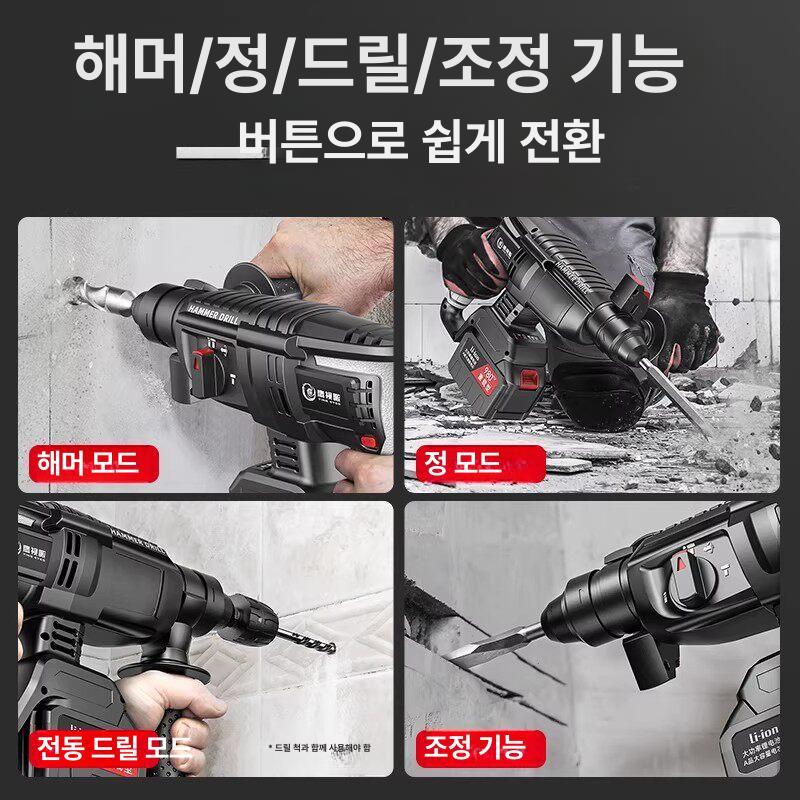 충전 뿌레카 해머드릴 전동 세트 무선 함마 파쇄 콘크리트 베어툴 인테리어 로터리 전기 - 상세 이미지 5