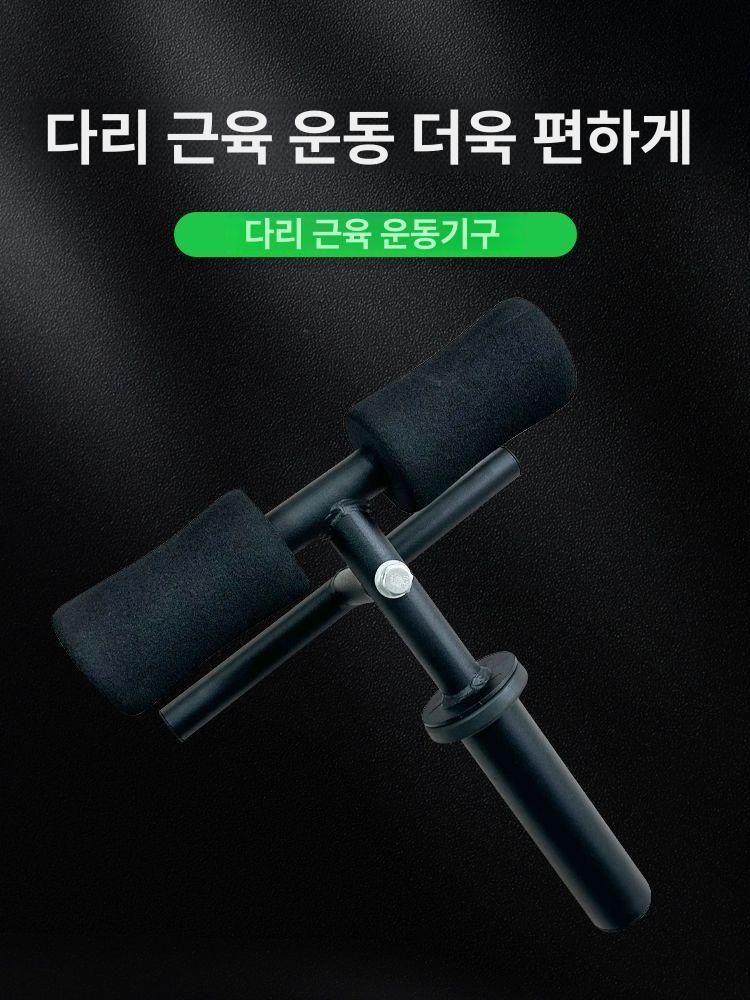 전경골근 운동기구 다리 발목 하체 종아리 트레이닝 구형 대형 구멍 바벨 플레이트 - 상세 이미지 3