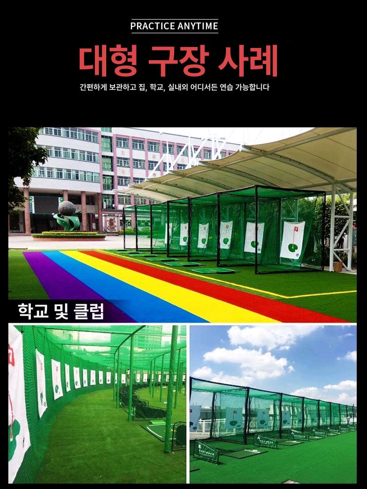 실내 연습장 홈 만들기 옥상 정원 장 인도어 연습망 타석 스윙 인조잔디 - 상세 이미지 5