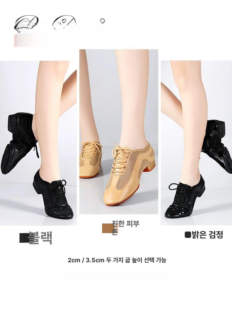 라인댄스구두 댄싱화 뮤지컬화 댄스신발 스포츠댄스화 에어로빅슈즈 여성용단화 - 상세 이미지 4