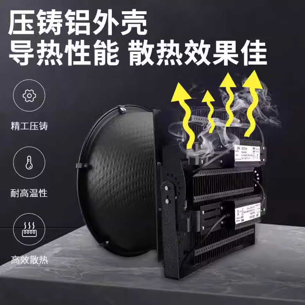 타워 크레인 탐조등 현장 건설 용 방수 야외 조명 램프 400W - 상세 이미지 3