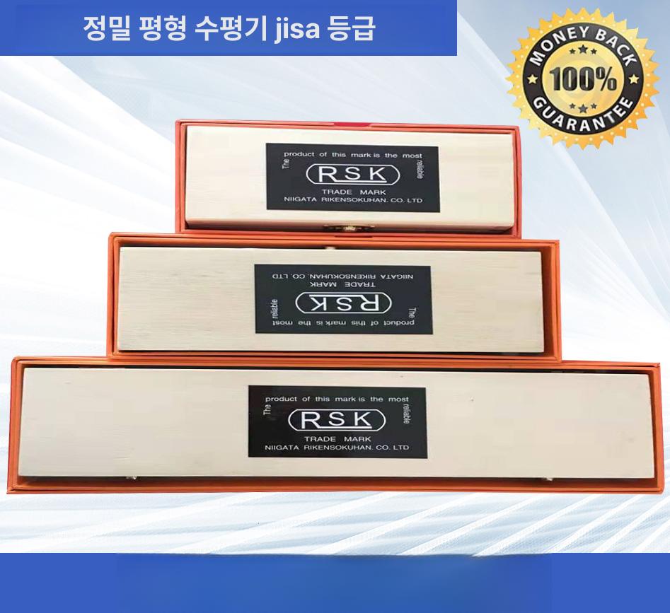수평기 경사계 레벨기 측정기 미니 레벨러 수준기 수평자 200x0.02mm - 상세 이미지 5