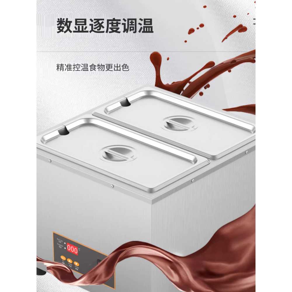 초콜릿 중탕기 업소용 제빵 베이킹 용해 녹이는 냄비 1구 깊은형 - 상세 이미지 4