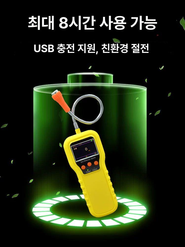 냄새 측정기 악취 테스트기 탐지기 가연성 자가 - 상세 이미지 4