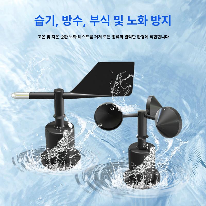 고정밀 풍향 풍속계 풍량계 rs485 주변 센서 온도 브라켓 방향 - 상세 이미지 3