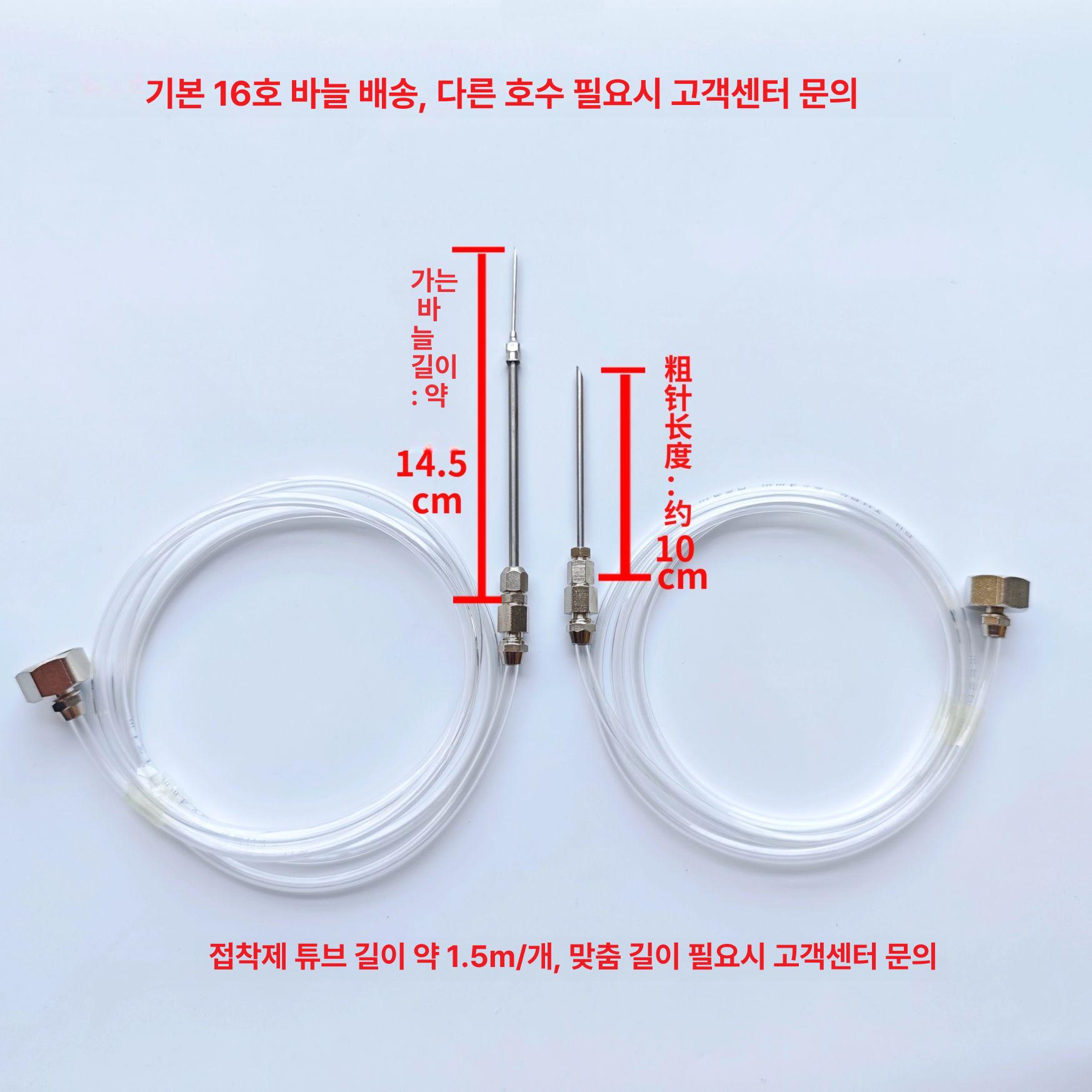 생선 피 빼기 사혈 노즐 도구 이케시메 츠모토식 낚시 숙성 회 일식 간이 물병 생 바늘 - 상세 이미지 3