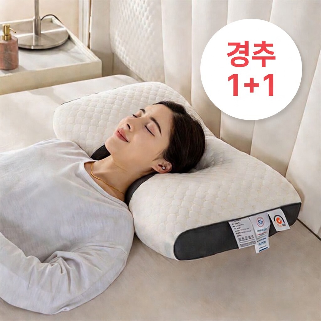 편안한 경추 목베개 낮은 배게 기절 깊은 숙면 베개 거북목 수면,2개