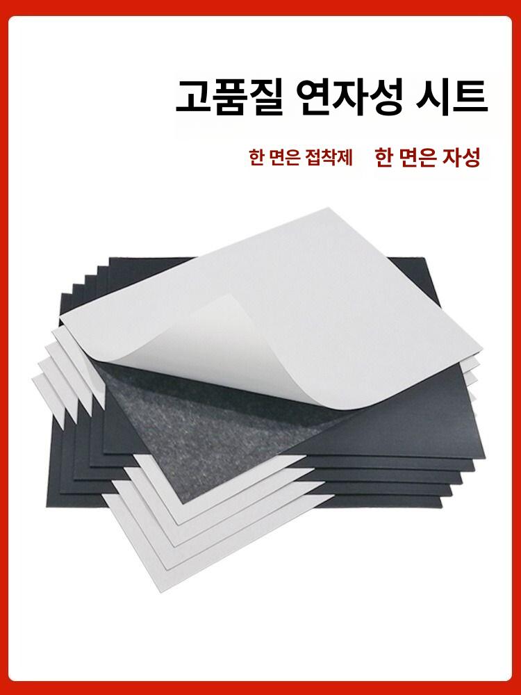 벽칠판 알루미늄화이트보드 A2 화이트 보드 마그네틱 메시지 붙이는투명칠판 미니보드판 - 상세 이미지 2