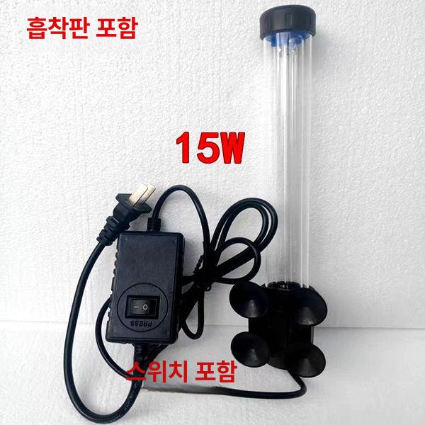 수조 살균등 필터 조명 수족관 연못 UV 살균기 램프 외장 UV-20W-36cm 4cm - 상세 이미지 4