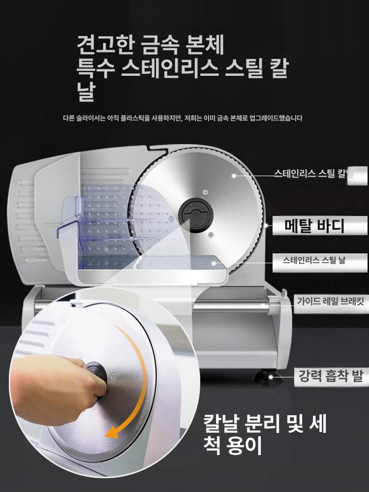 자동 냉동육 슬라이스 업소용 대패 고기 슬라이서 정육점 냉동 육절기 양고기 - 상세 이미지 4