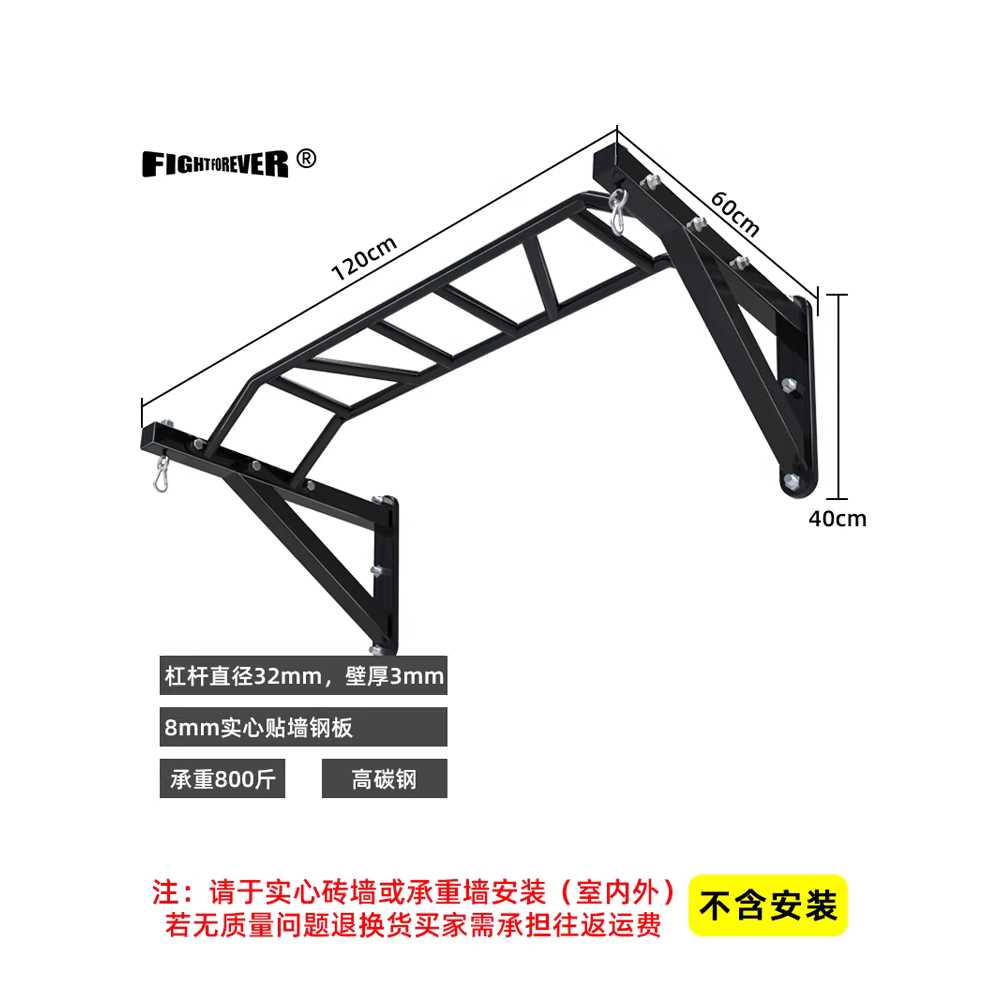 벽면고정 풀업바 샌드백걸이 트레이닝 체육관 운동기구 A - 상세 이미지 4