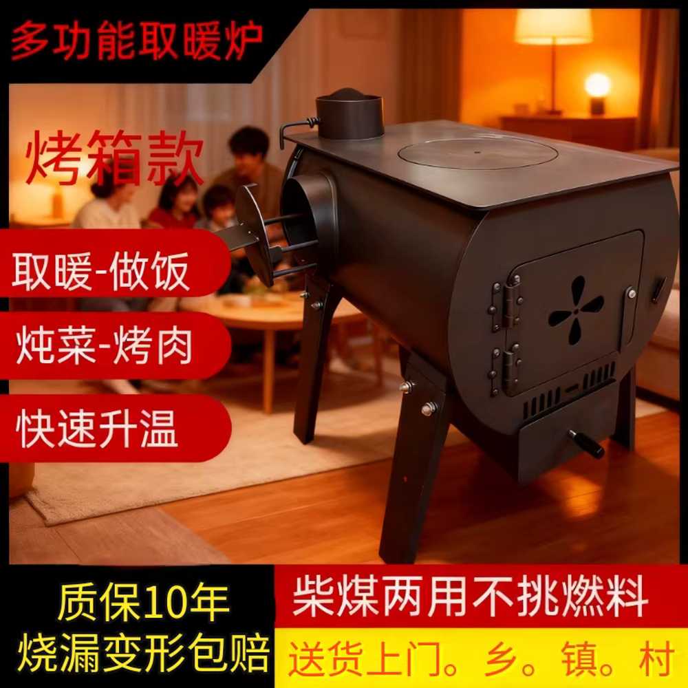 드럼통 화목난로 야외 대형난로 스토브 바베큐 냄비 내열 패널 이미지 6