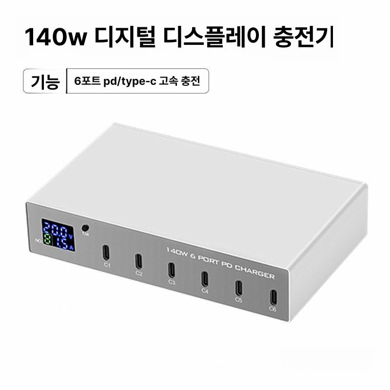 멀티포트 허브 대용량 타입 알루미늄 6포트 PD 30W 140W X6P - 상세 이미지 2