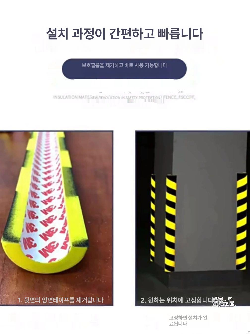 쿠션 모서리 주차장기둥보호  기둥 패드 충돌방지 고무 - 상세 이미지 4