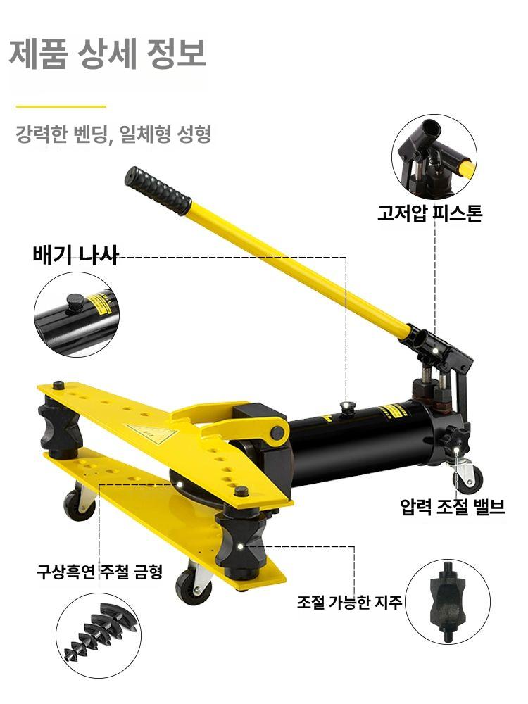 파이프 밴딩기 수동 밴더 절곡기 비닐 하우스 철근 강관 스테인리스 배관 각관 휴대용 - 상세 이미지 3
