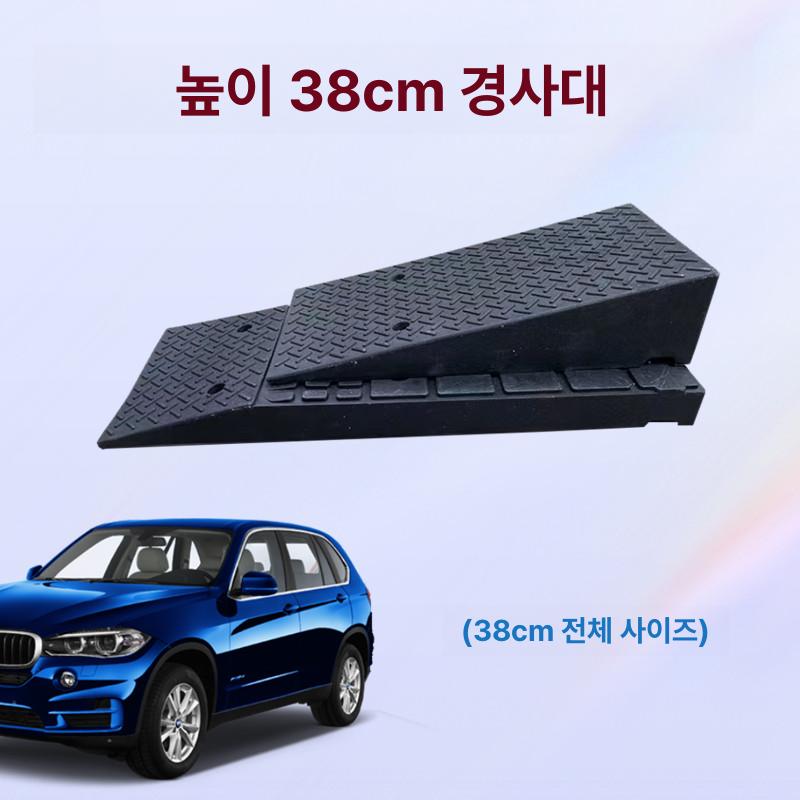 차량경사판 고무 경사로 주차장 방지턱 경사로 135 높이 20cm 2-in-1 - 상세 이미지 4