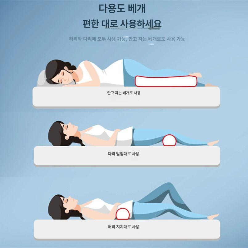 목에좋은베개 꿀잠상품 둥근 머리 베개 느린 리바운드 부드러운 메모리 인생베개 낮은베개