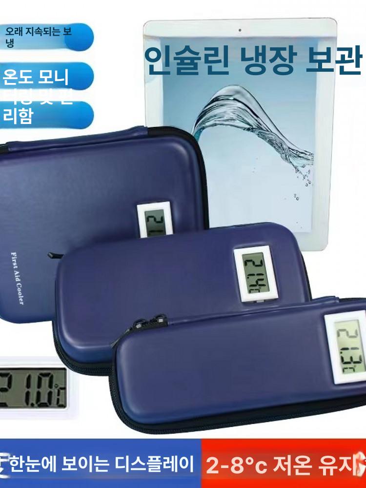 휴대용 인슐린보관 케이스 가방 파우치 겔팩 온도표시 소형 블루 아이스팩 2개 빈 - 상세 이미지 2