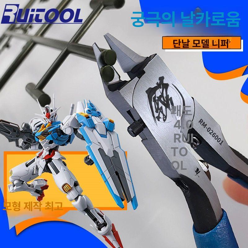 니퍼 건프라 멧돌믹서기 수동 슬라이스 소시지 외날 구름 니빠 궁극 부품 도구 세트 - 상세 이미지 2