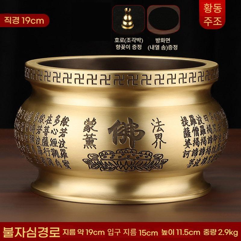 19cm 심경향로 황동 향로 불교용품 제사 재신 불당 - 상품 이미지