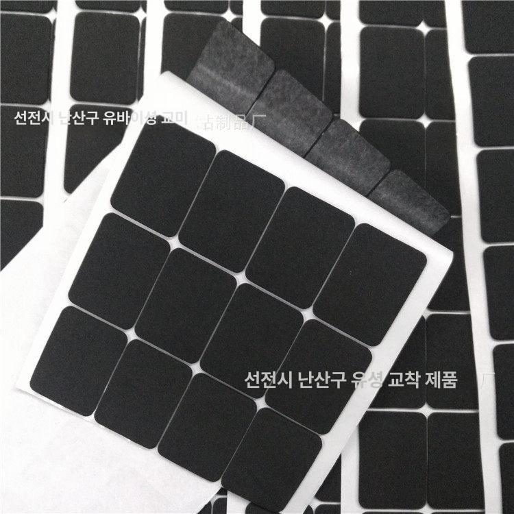 소음방지스티커 미끄럼방지고무 방진고무판