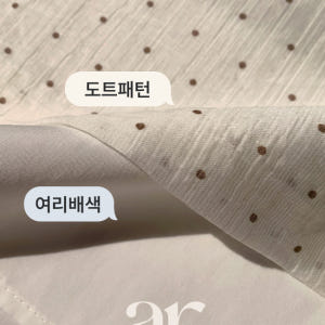 도트 시스루 레이어드 밴딩 슬릿 롱 스커트 sk7676 착용 후기 | 사이즈/핏 총정리 - 상품 이미지 4