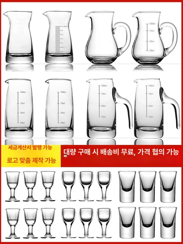 오량액 수정방 술잔 세트 선물세트 소주 바이주 중국술 술 빼갈 - 상세 이미지 2