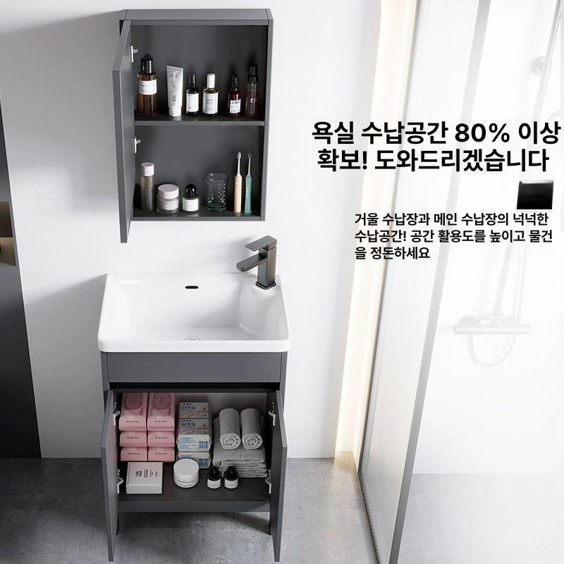 세면대 하부장 세트 수납장 일체 미니 사무실 캐비닛 형 욕실 거울 - 상세 이미지 4