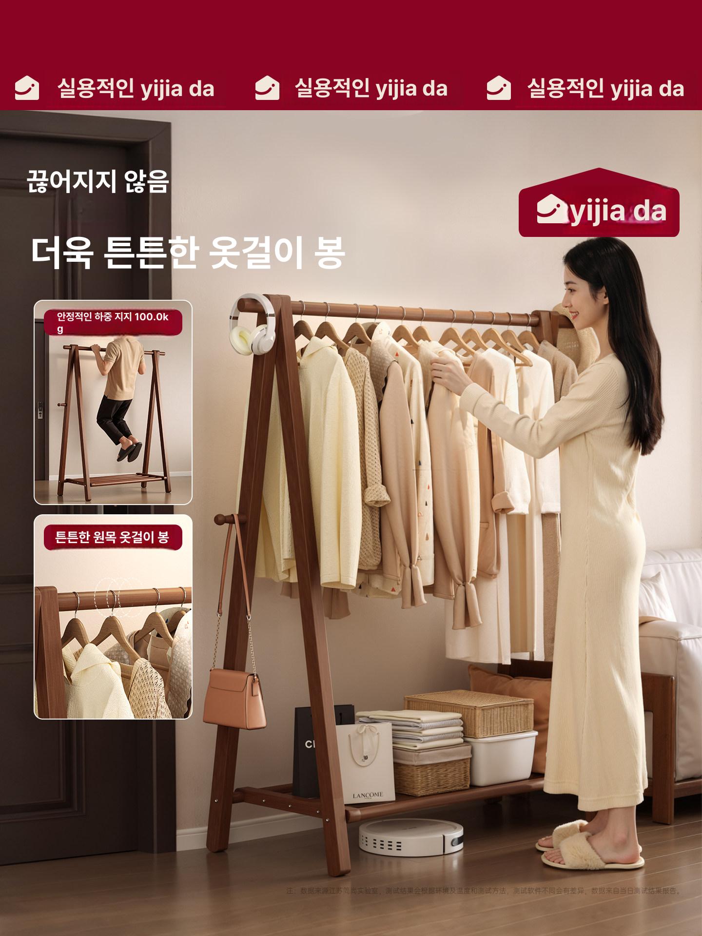 원룸 드레스룸 행거 견고한 나무 선반 옷걸이 - 상세 이미지 3