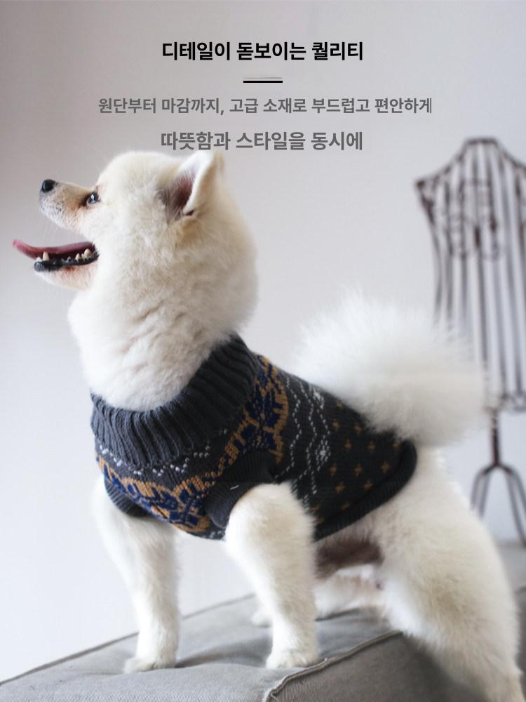 애견의류 강아지스웨터 애완견 고양이 따뜻한 스웨터 의류 겨울 니트 애완 푸들옷 반려견옷 - 상세 이미지 4