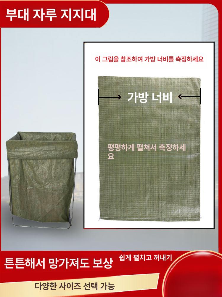 마대 거치대 재활용 수거함 아파트 프레임 톤백 걸이대 범용 랙 1cm 두께 - 상세 이미지 4