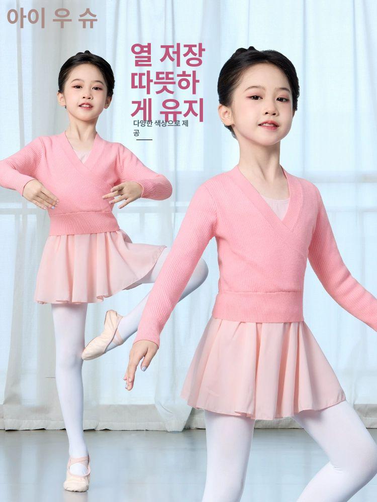 폴댄스의상 발레워머 여아용 V넥 발레 댄스 스웨터 댄스복 발레복 - 상세 이미지 3