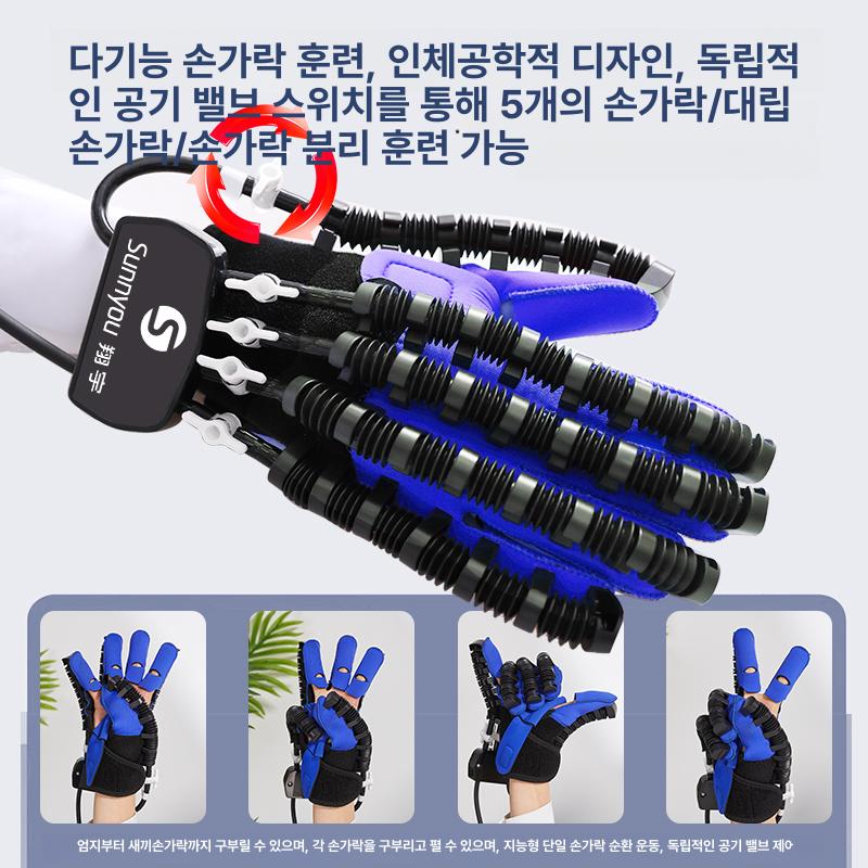 손가락재활기구 손운동 장갑 기구 편마비 훈련 완력기 재활기구 압력기 스트레칭 글러브 운동 - 상세 이미지 4
