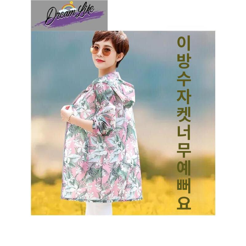 꽃바람막이 중년여성 자외선차단 후드점퍼 여름 옷 - 상세 이미지 4