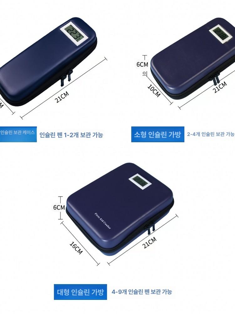 휴대용 인슐린보관 케이스 가방 파우치 겔팩 온도표시 소형 블루 아이스팩 2개 빈 - 상세 이미지 5