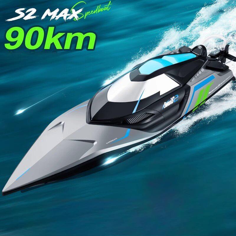S2급90km/h 고속스피드 브러쉬리스 대형 무선RC보트 - 상품 이미지