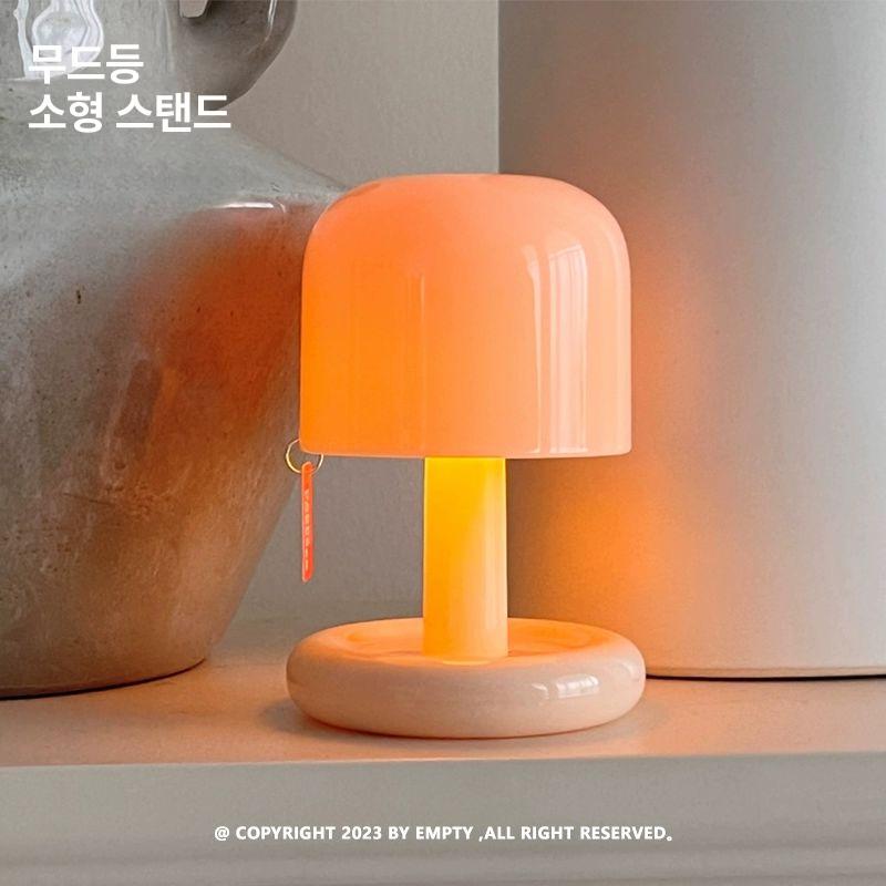 버섯 작은테이블램프 무드등 밀키화이트 | White - 상세 이미지 4