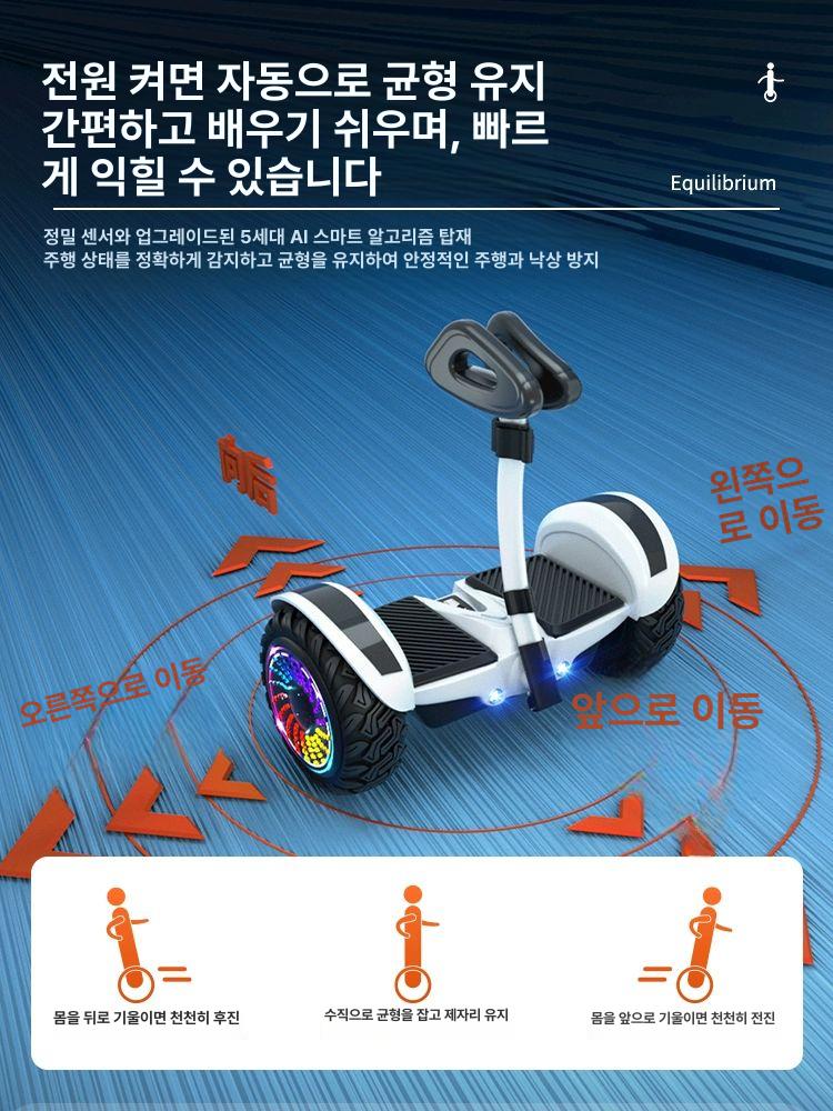 호버보드 투휠 전동보드 균형 출퇴근 퀵보드 화이트 두발 보드 호버카트 나인봇 이륜 - 상세 이미지 4
