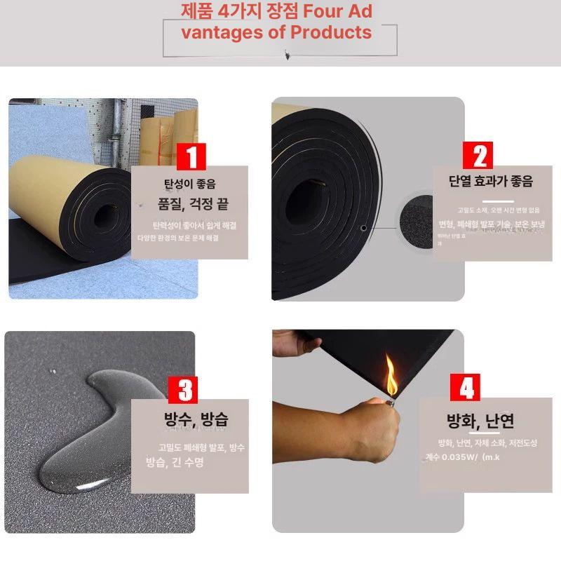 고무 스폰지 단열시트 접착 절연 열차단 보온재 완충재 - 상세 이미지 5