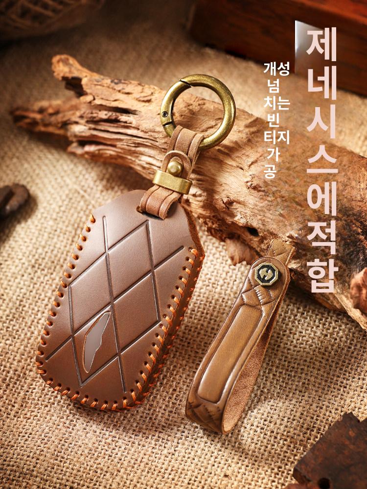 제네시스 G80 맞춤형 가죽 키홀더 고급 차량용품 자동차 키케이스 - 상세 이미지 2