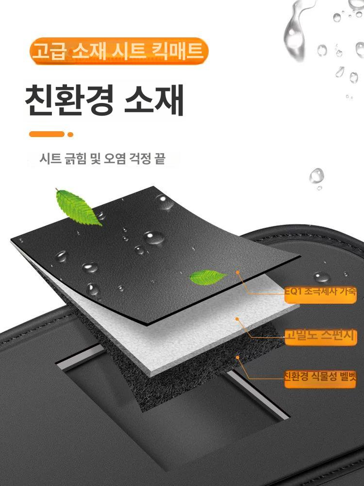제네시스 킥매트 킥패드 시트커버 발자국 보호 스크레치 G80 G90 GV80 GV70 G70 - 상세 이미지 3