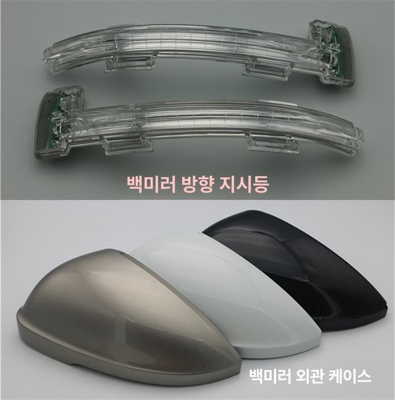 VW 백미러 폭스바겐 제타 2011 2017 파사트 B7 2014 용 자동차 백미러 커버 윙 캡 외부 도어 케이스 트림 - 상세 이미지 4