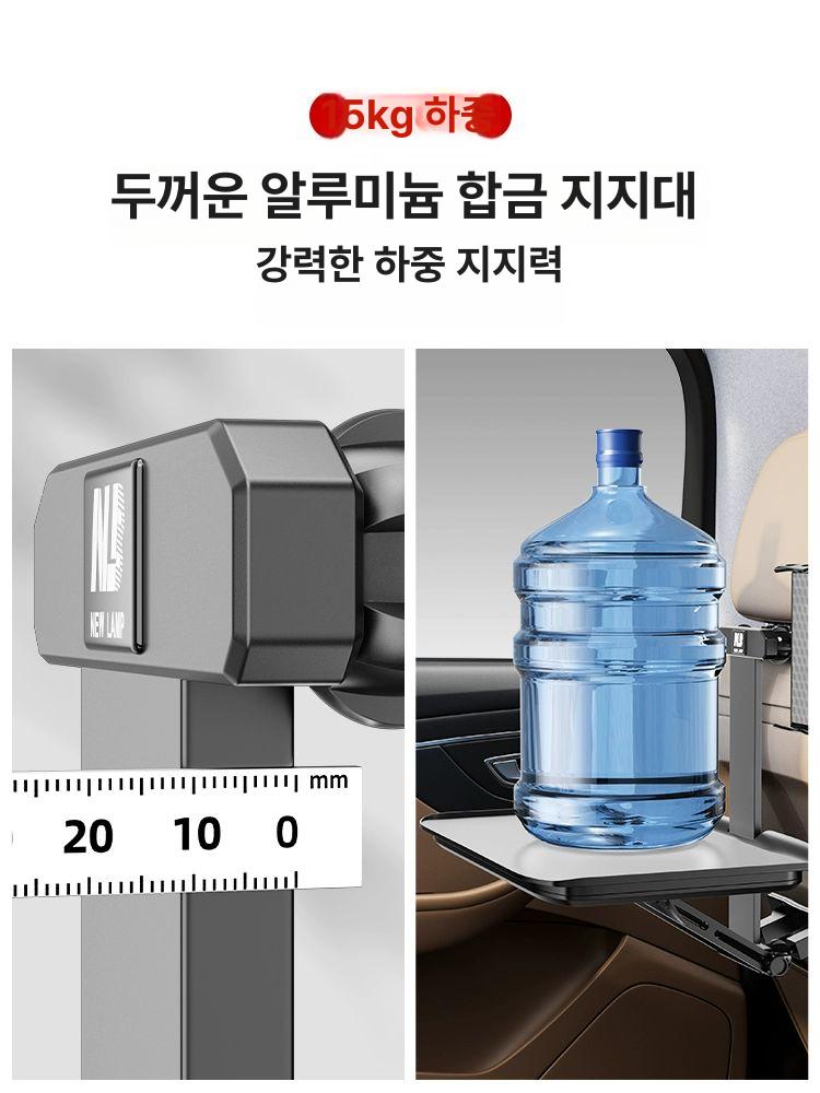 스탠드 장거리 작업 공부 식판 자동차 뒷자리테이블 없음 확장형 구형 차량용테이블 기본형 - 상세 이미지 4