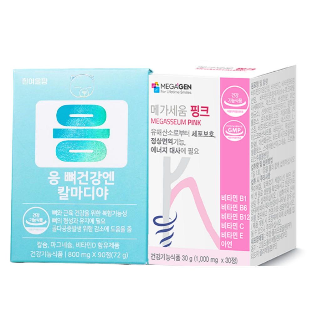 응 뼈건강엔 칼마디야 칼슘 마그네슘 비타민D+메가세움 핑크 활성산소 면역기능 - 상품 이미지
