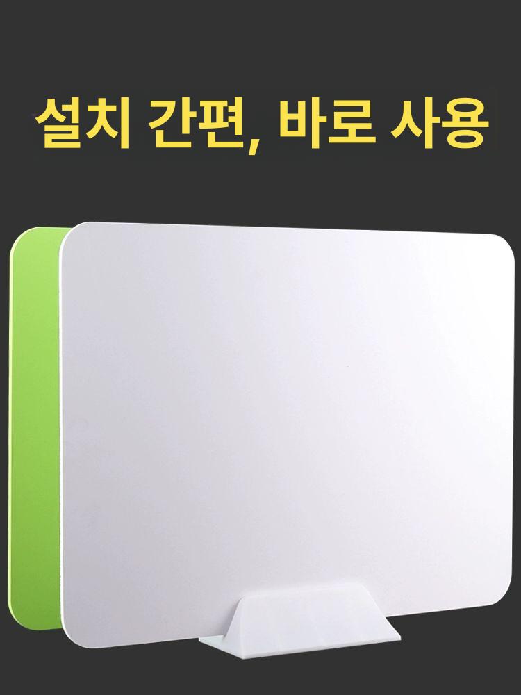 회사 테이블 칸막이 소형 파티션 가림막 책상 독서실 공간 가림판 사무용 학교